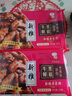 新雅 黑椒牛柳255g 速凍速食方便菜 半成品菜 冷凍鎖鮮懶人菜預(yù)制菜 黑椒牛柳255g 曬單實(shí)拍圖