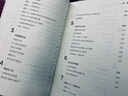 用戶(hù)共創(chuàng  )：社區賦能產(chǎn)品實(shí)戰手冊 曬單實(shí)拍圖