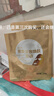 瑞倪維兒防護凈透密集煥膚面膜康婷護膚品 內(nèi)外雙膜保濕舒緩緊致官方正品 密集緊致煥膚面膜25g*12片 曬單實拍圖