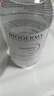 貝德瑪（BIODERMA）【情人節(jié)禮物】舒妍潔膚液明星同款卸妝水粉水500ml護膚品敏肌 曬單實拍圖