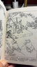 孫悟空三打白骨精 連環(huán)畫(huà)小人書(shū) 50開(kāi)平裝/精裝 一版一印 趙宏本 錢(qián)笑呆 繪 連環(huán)畫(huà)出版社 50開(kāi)平裝 曬單實(shí)拍圖