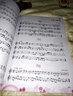 學(xué)前教育視唱練耳教程 曬單實(shí)拍圖