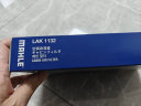 马勒（MAHLE）带炭PM2.5空调滤芯LAK1132(沃尔沃XC60 09-17年/S60/S60L 11-19年 实拍图