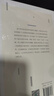 未來哲學叢書·未來哲學序曲：尼采與后形而上學（修訂本） 曬單實拍圖