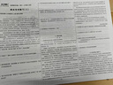 初一七年級(jí)上下冊(cè)全套試卷人教版2025 小四門七年級(jí)上下冊(cè)必刷題語文數(shù)學(xué)英語生物地理歷史政治道德與法治一課一練同步訓(xùn)練練習(xí)冊(cè)新教材北師大中圖科普商務(wù)星球蘇教湘教譯林版子甲 三本裝：語文+數(shù)學(xué)+英語【人 曬單實(shí)拍圖
