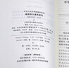 GB 55037-2022 建筑防火通用規(guī)范+ 解讀及應(yīng)用 2024年新書 《建筑防火通用規(guī)范》 曬單實拍圖