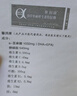 馨潤康 孕產(chǎn)婦維生素營養(yǎng)品 孕婦鈣鐵鋅 亞麻酸 孕期DHA 孕產(chǎn)婦專用 【按月補(bǔ)充】30天 曬單實拍圖