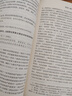 經(jīng)濟(jì)犯罪案件立案追訴標(biāo)準(zhǔn)適用指南(2022年版) 曬單實(shí)拍圖