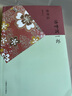 鑰匙 日谷崎潤一郎 曬單實(shí)拍圖