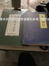 秒記速通小四門 初中秒記小四門啟蒙書全套4冊(cè)  物理原來可以這樣學(xué) 化學(xué)生物地理小升初知識(shí)點(diǎn)一本全開心學(xué)習(xí)系列四五六年級(jí)初中生小學(xué)生課外閱讀書籍 小四門必背知識(shí)啟蒙書 全4冊(cè) 曬單實(shí)拍圖