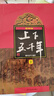 新華書店官方正版 中華上下五千年全套正版世界五千年 完整版6冊精裝珍藏林漢達陳增爵著8-12周歲青少年兒童讀物初中小學生課外閱讀中國古代歷史書籍 上下五千年+世界五千年（全6冊） 曬單實拍圖