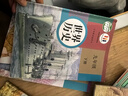 【新華書(shū)店正版包郵】適用2025新版九年級下冊歷史政治人教部編版課本教材教科書(shū)人民教育出版初三下學(xué)期歷史政治全套課本九下道德與法治歷史書(shū) 【備戰中考】九年級下冊歷史政治課本(2本) 曬單實(shí)拍圖
