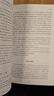 子不語全譯（全二冊） 曬單實拍圖