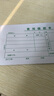 得力（deli） 3472 費用報銷審批單 財務辦公用品 單據(jù)票據(jù) 75張 10本裝 曬單實拍圖