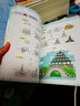 墨點(diǎn)美術(shù) 萌趣手賬簡(jiǎn)筆畫(huà) 8大題材 770個(gè)素材 曬單實(shí)拍圖