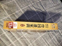 百家講壇-酈波評說曾國藩家訓(xùn)（合集） 曬單實拍圖
