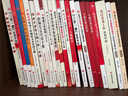 黨建書籍 新時代黨務工作手冊+新時代黨支部工作手冊+新時代黨的基層組織建設工作手冊（套裝3冊） 曬單實拍圖