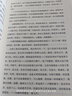 【當(dāng)當(dāng) 正版包郵】起初紀(jì)年 起初魚甜等 王朔全集  起初·竹書 曬單實(shí)拍圖
