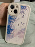 謄揚適用蘋(píng)果13/pro/max手機殼 iPhone13mini全包防摔新款國潮皮紋硅膠軟殼山水之間男女  【古董白】山水之間-贈保護膜+指環(huán)掛繩 蘋(píng)果13 曬單實(shí)拍圖