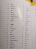 世界各國國旗大百科大全書 小眼睛看世界系列 小學(xué)生兒童書籍 四五六七歲寶寶早教啟蒙認知圖冊介紹各個國家認識國徽標(biāo)志的圖書旗卡卡片圖片閃卡書本 國旗大百科 曬單實拍圖