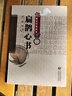 扁鵲心書(shū)中醫非物質(zhì)文化遺產(chǎn)正版現貨中醫古籍臨床基礎理論經(jīng)典原著(zhù)白話(huà)解入門(mén)基礎理論中醫非物質(zhì)文化遺產(chǎn)臨床經(jīng)典讀本火神派 曬單實(shí)拍圖