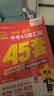 【武漢專版】2026金考卷武漢中考45套匯編語文數(shù)學(xué)英語物理化學(xué)道法歷史元調(diào)四調(diào)卷模擬卷信息卷中考押題卷湖北武漢市中考?xì)v年真題 【5本套裝】中考45套 語數(shù)英物化 初中通用 曬單實(shí)拍圖