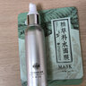 老中醫(yī)水潤(rùn)醒膚護(hù)膚品套裝 裹除污垢鎖水保濕 一抹化水細(xì)膩清爽柔嫩水感 水潤(rùn)（洗面奶+乳+爽膚水） 曬單實(shí)拍圖