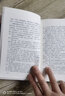 【現(xiàn)貨包郵】射雕英雄傳 金庸原著正版書(shū)青少版書(shū)籍全集全四冊(cè)圖書(shū)三聯(lián)武俠小說(shuō)人民文學(xué)暢銷書(shū)版珍藏全套作品集射雕三部曲文學(xué)廣州出版社 曬單實(shí)拍圖