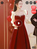 塞德勒（SAIDELE）敬酒服2026新款新娘酒紅色春季平時(shí)可穿紗袖訂婚連衣裙出閣宴禮服 酒紅色 M (建議96-105斤) 曬單實(shí)拍圖