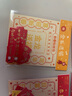 獅洛德 新年裝飾貼紙小對聯(lián)喜慶勵志文字燙金手賬裝飾貼畫(huà)4包共160枚 曬單實(shí)拍圖