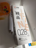 掌握細品按動(dòng)中性筆ST筆頭0.18/0.28/0.38極細速干筆學(xué)生用刷題筆財務(wù)會(huì )計筆 0.28mm簡(jiǎn)約款 黑-共12支 曬單實(shí)拍圖