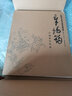 章培筠白描花鳥作品 中國美術(shù)學院中國畫系藏品集 共78幅 新華書店正版 白描工筆花鳥畫欣賞臨摹 曬單實拍圖