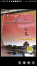 自選2026年初中學(xué)業(yè)水平考試復習指導測試 地質(zhì)16 語(yǔ)文數學(xué)英語(yǔ)物理化學(xué)歷史地理生物道德與法治 北京西城學(xué)習探究診斷學(xué)探診北京中考總復習初中學(xué)考 【語(yǔ)文】復習指導 2026年 曬單實(shí)拍圖