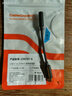CABLE CREATIONType-C轉3.5mm耳機轉接頭DAC解碼芯片音頻轉換器適用蘋(píng)果15華為小米三星一加魅族16手機聽(tīng)歌轉接線(xiàn) 黑色 type-c轉3.5mm 曬單實(shí)拍圖