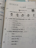 2025新教材英語(yǔ)外研新交際優(yōu)派全能檢測小學(xué)生一二年級上下冊外研XJJ版同步練習冊一課一練隨堂課時(shí)作業(yè)課課練單元測詞句默寫(xiě)本 【練習冊】英語(yǔ)全能檢測外研新交際XJJ【1上】 曬單實(shí)拍圖