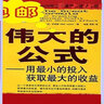 慢養：給孩子一個(gè)好性格（紀念版） 中信出版社圖書(shū) 曬單實(shí)拍圖