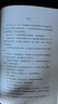 精裝典藏版 安娜卡列尼娜 力岡譯 列夫托爾斯泰三部曲 曬單實(shí)拍圖