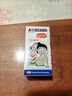A-Scabs馬來西亞百滅靈百滅寧擺脫虱蟲消除疥I瘡疥蟲皮膚清潔盒裝 1瓶 曬單實(shí)拍圖