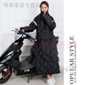 維諾亞新款電動(dòng)車(chē)防風(fēng)衣冬季加絨加厚騎車(chē)保暖擋風(fēng)罩防雨雪擋風(fēng)被 黑色擋風(fēng)衣+無(wú)帽CHM[加絨加厚] XL[120-155斤] 曬單實(shí)拍圖