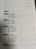 食品工程高新技術(shù)（第二版）（中國輕工業(yè)“十三五”規劃立項教材） 曬單實(shí)拍圖