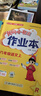 黃岡小狀元六年級上2025秋季黃岡作業(yè)本達標卷六年級上下冊語文數(shù)學英語人教版部編版小學6年級上冊下冊練習冊課課練同步訓練課時練習題單元檢測試卷黃崗 作業(yè)本 六上語數(shù)2本（人教版） 曬單實拍圖