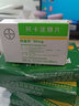 [拜唐蘋(píng)]阿卡波糖片 50mg*30片 1盒裝 曬單實(shí)拍圖