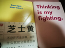 趁早靈魂巨人撞色語錄手冊橫線工作記事本日記本軟皮手賬本 A5 224頁-芝士黃 曬單實拍圖