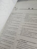 華圖教育2021法律基礎知識題庫 曬單實拍圖