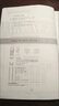 【成都發(fā)貨】正版 2025秋新版天府前沿初中七7八8九9年級(jí)上下冊(cè)數(shù)學(xué)北師大版物理教科版課時(shí)三級(jí)達(dá)標(biāo)初123新課程同步訓(xùn)練習(xí)冊(cè)輔導(dǎo)資料單元測(cè)試卷子 七上數(shù)學(xué)【北師版】2025秋 曬單實(shí)拍圖