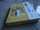 中國(guó)歷代經(jīng)典畫(huà)譜 中國(guó)歷代仕女畫(huà)譜 曬單實(shí)拍圖