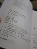 市場(chǎng)營(yíng)銷(xiāo)/MBA輕松讀 領(lǐng)讀文化出品 曬單實(shí)拍圖