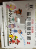 約翰·湯普森簡(jiǎn)易鋼琴教程 2（大音符 全彩版） 曬單實(shí)拍圖