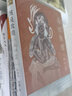 圖說(shuō)敦煌二五四窟(精) 曬單實(shí)拍圖