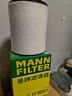 曼牌（MANNFILTER）空濾空氣濾芯格濾清器發(fā)動(dòng)機(jī)進(jìn)氣格過(guò)濾網(wǎng)適用奧迪專用汽車配件 奧迪A8L 11-17款2.0T 2.5 3.0T 曬單實(shí)拍圖